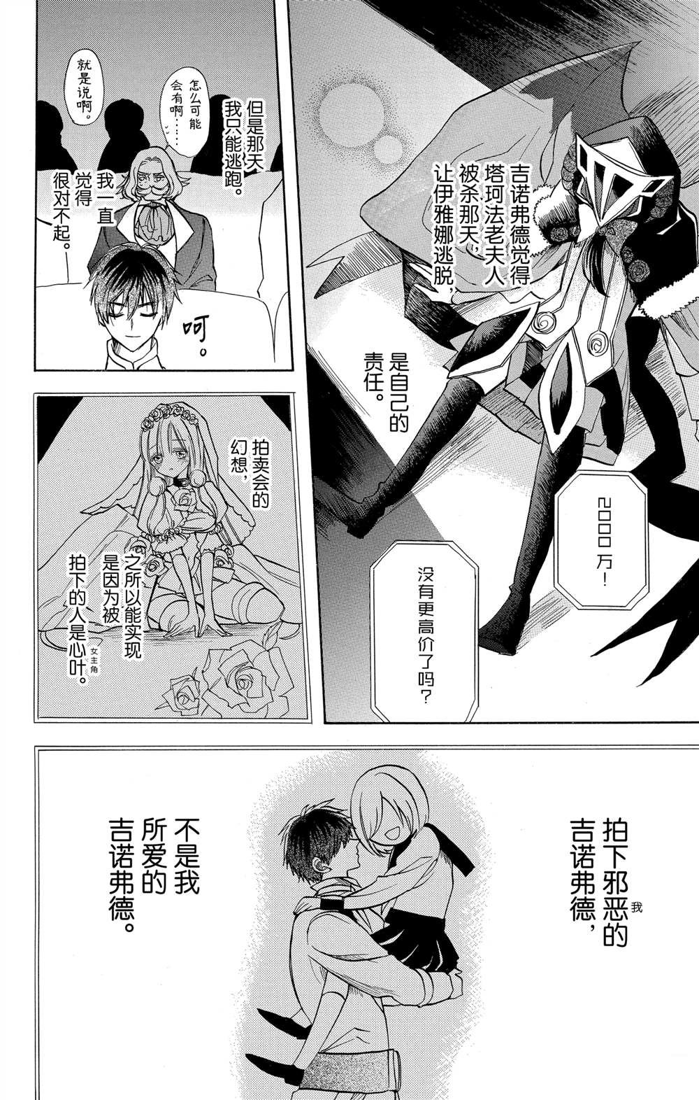 第60话