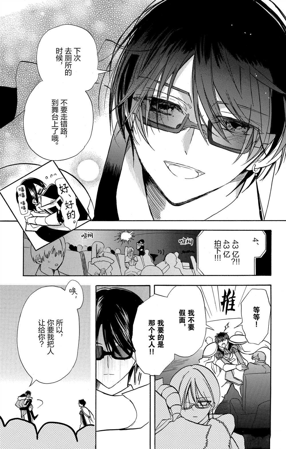 第60话