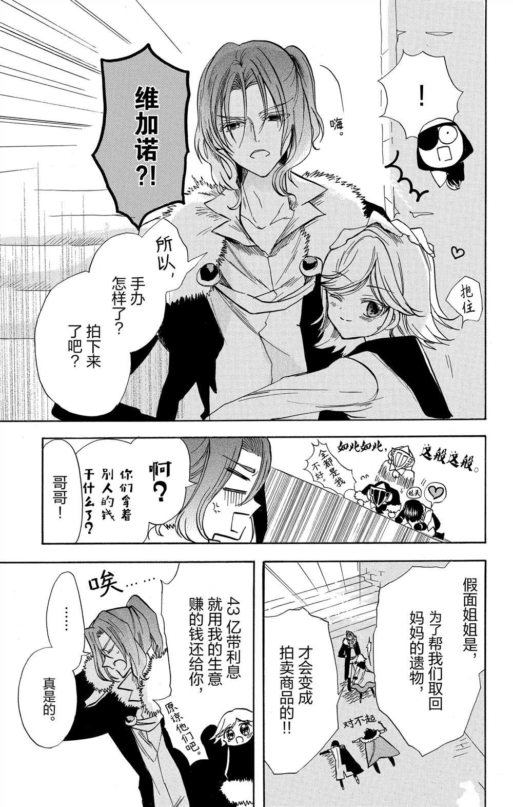 第60话