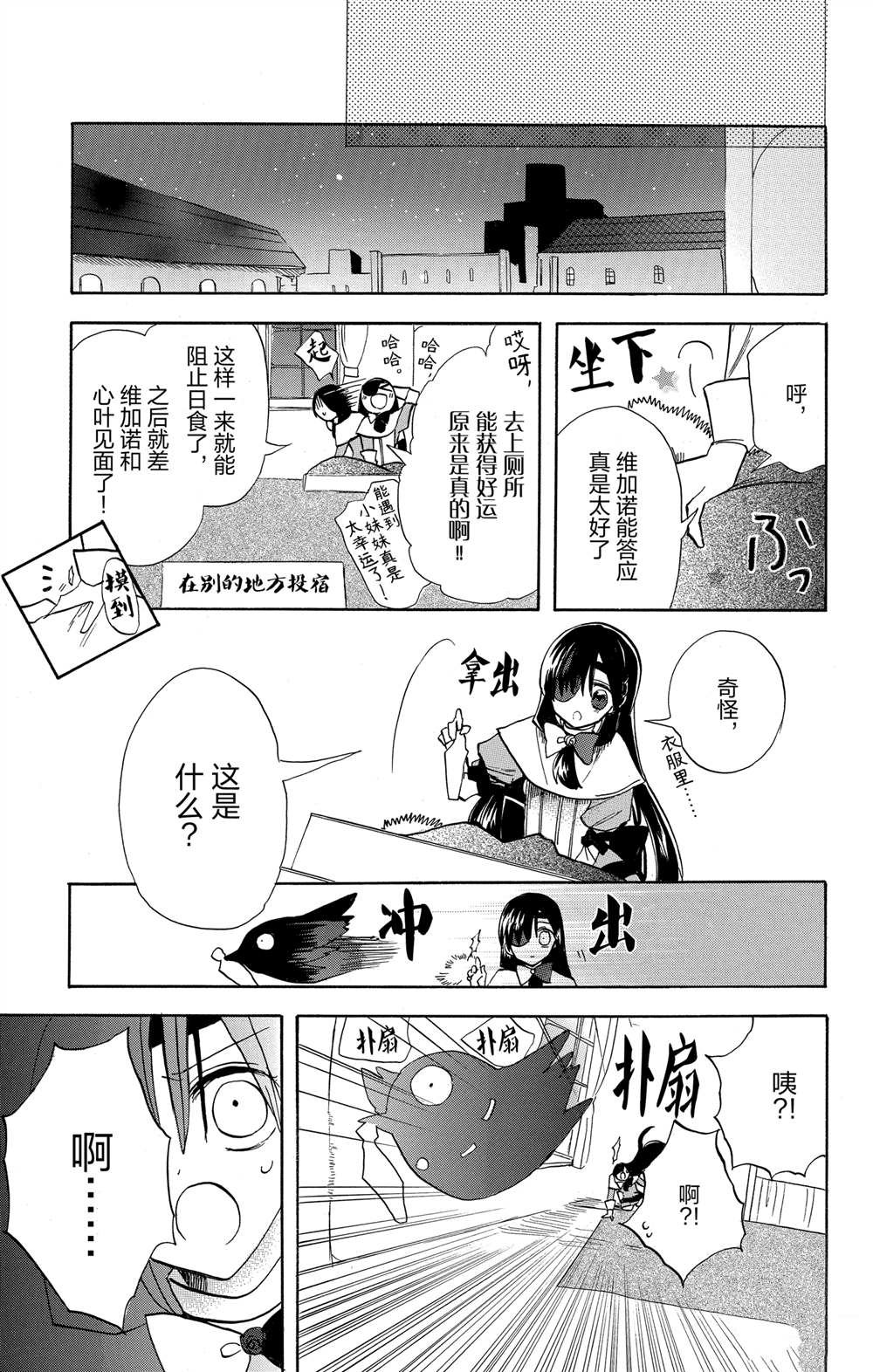 第60话