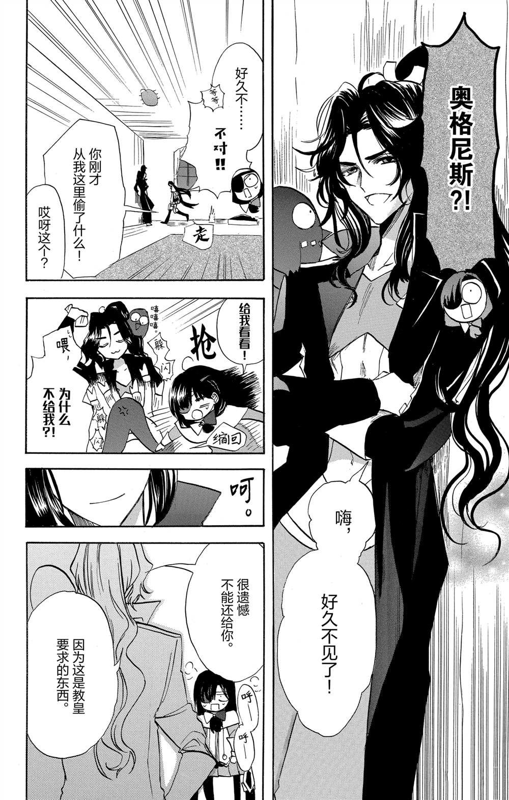 第60话