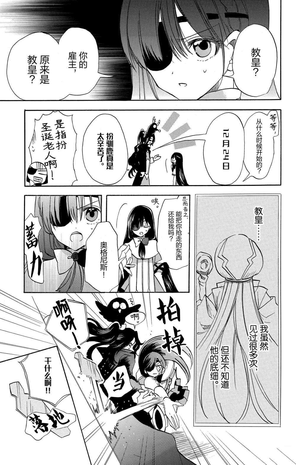 第60话