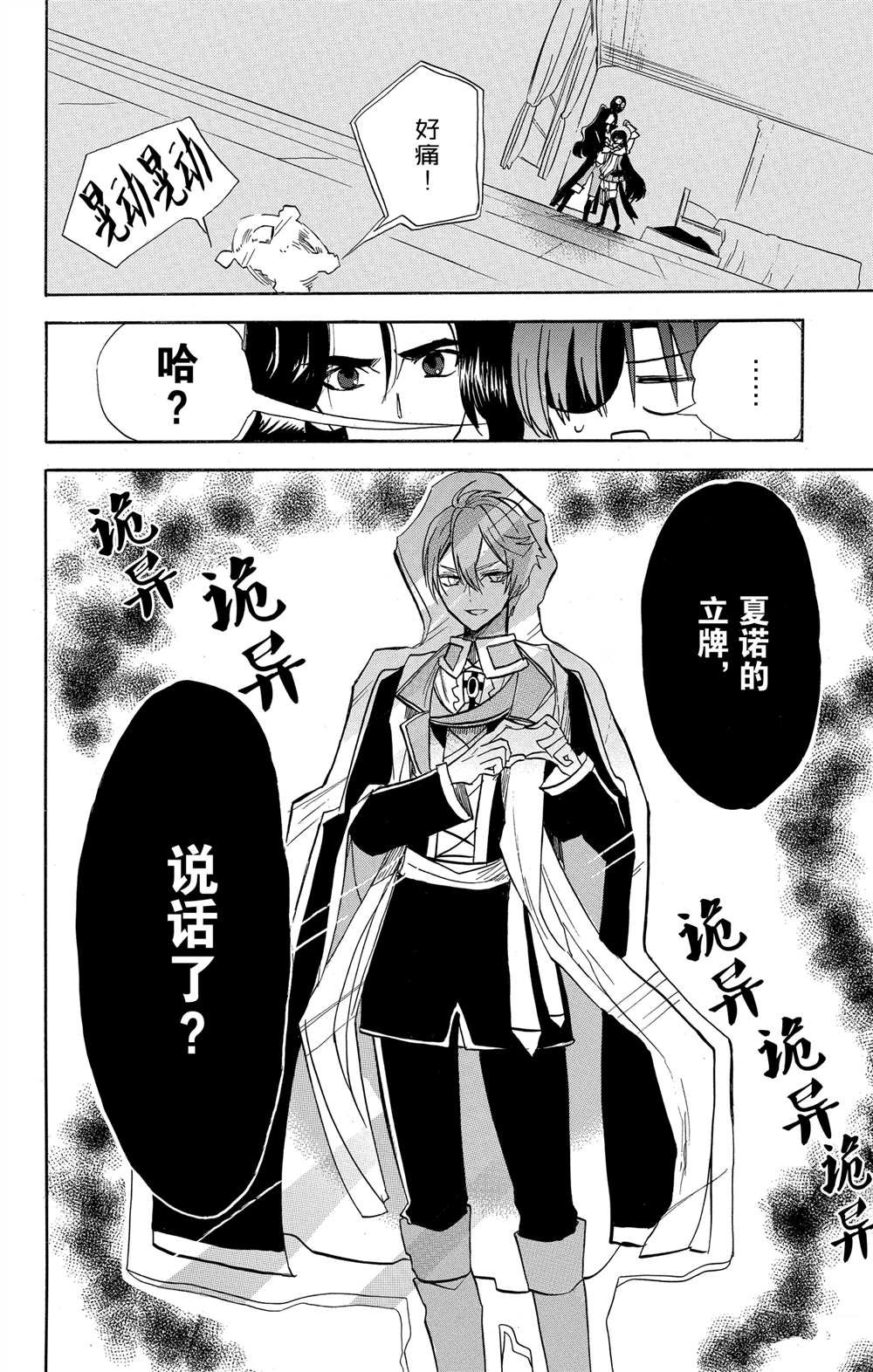 第60话