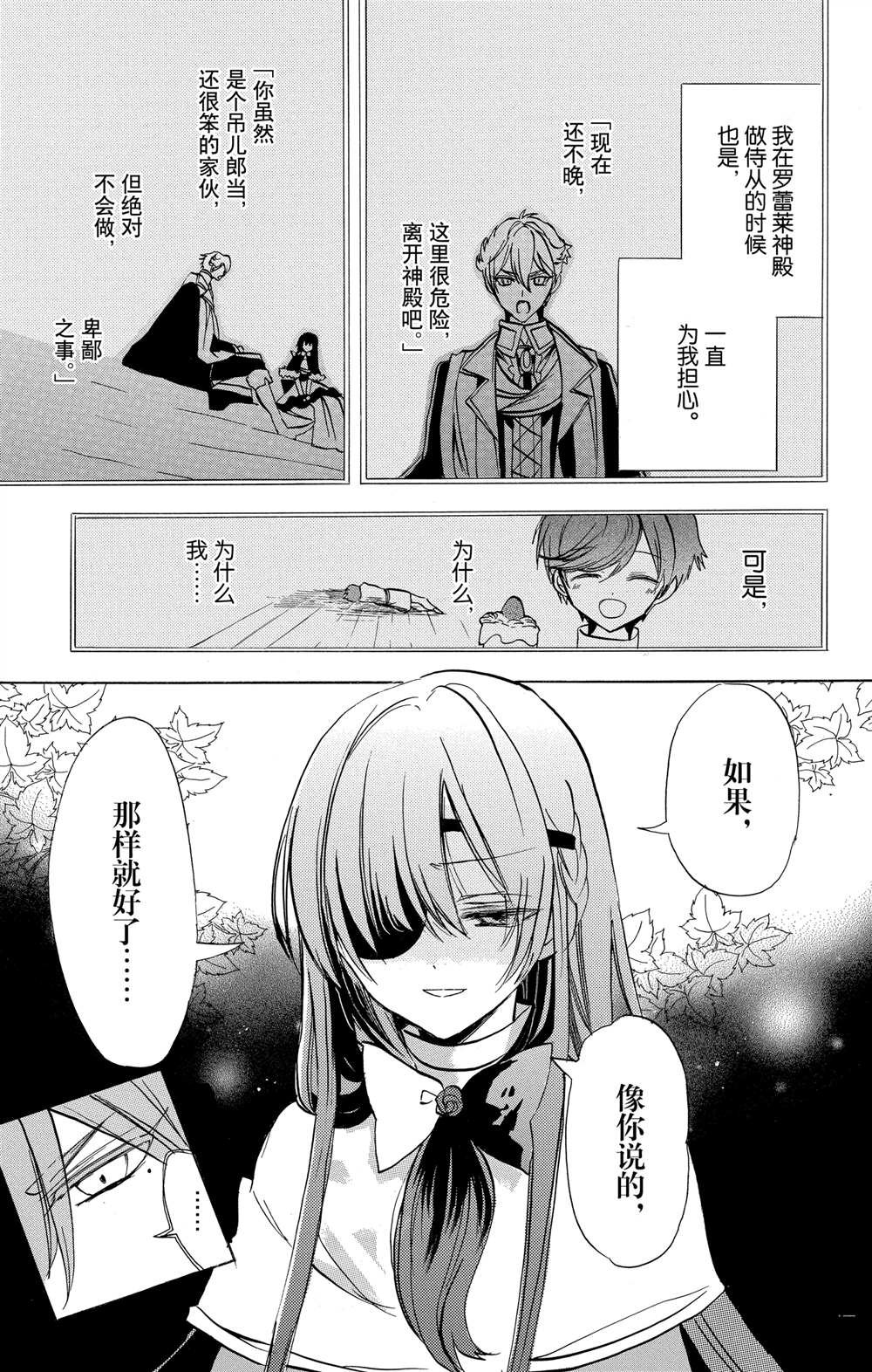 第61话