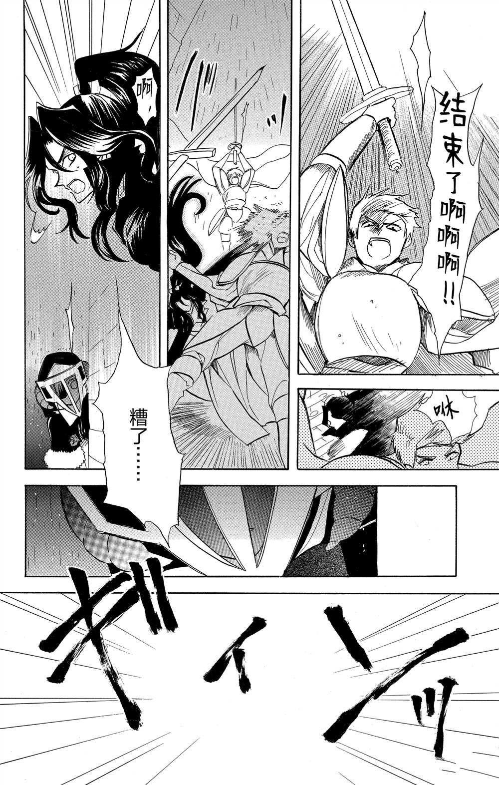 第61话