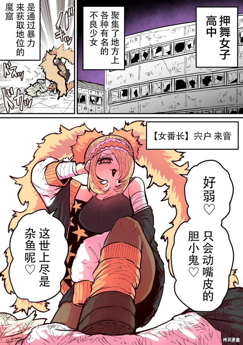 第14话