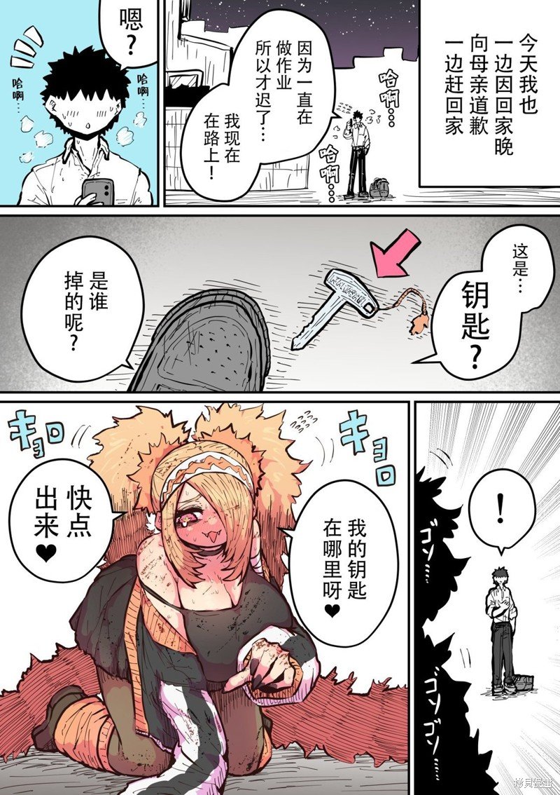 第16话