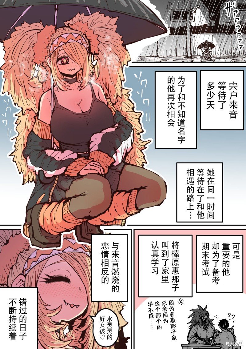 第19话
