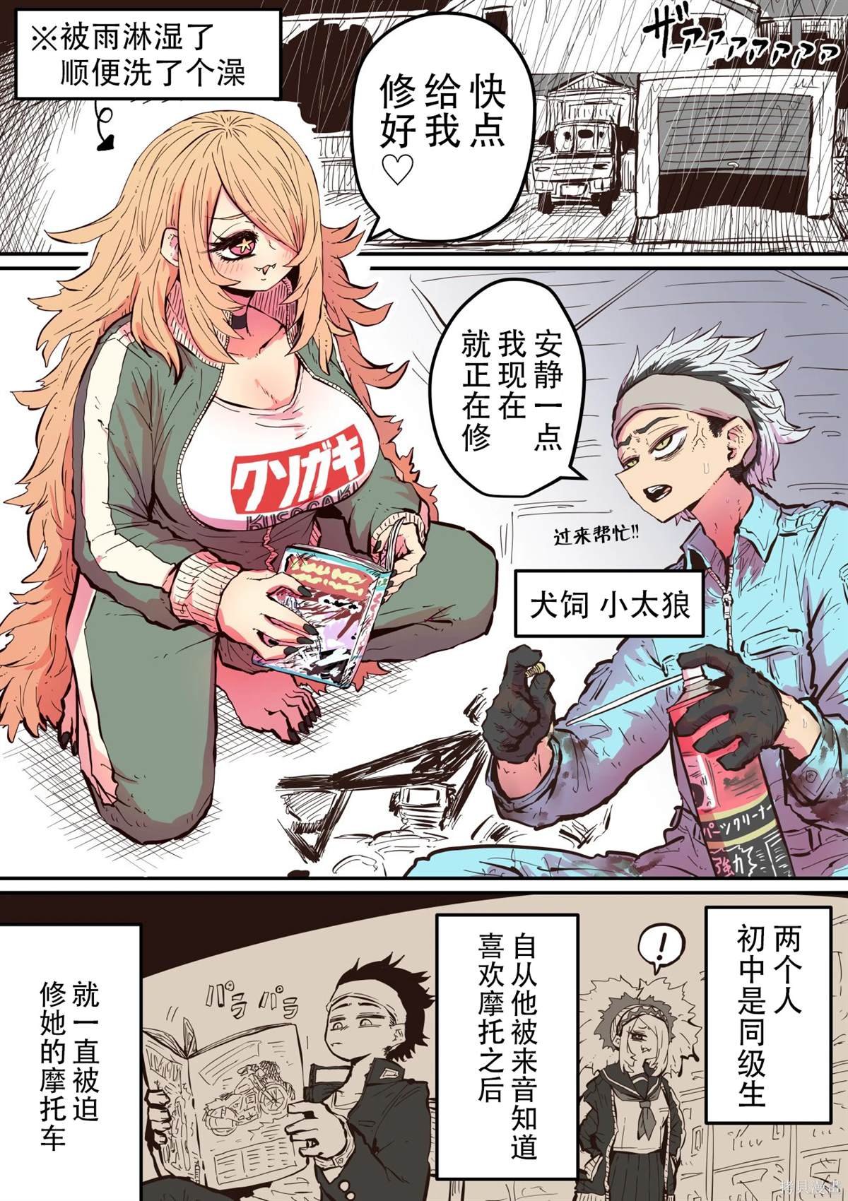 第26话