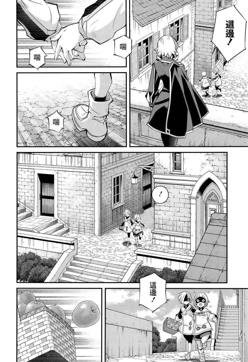 第12话