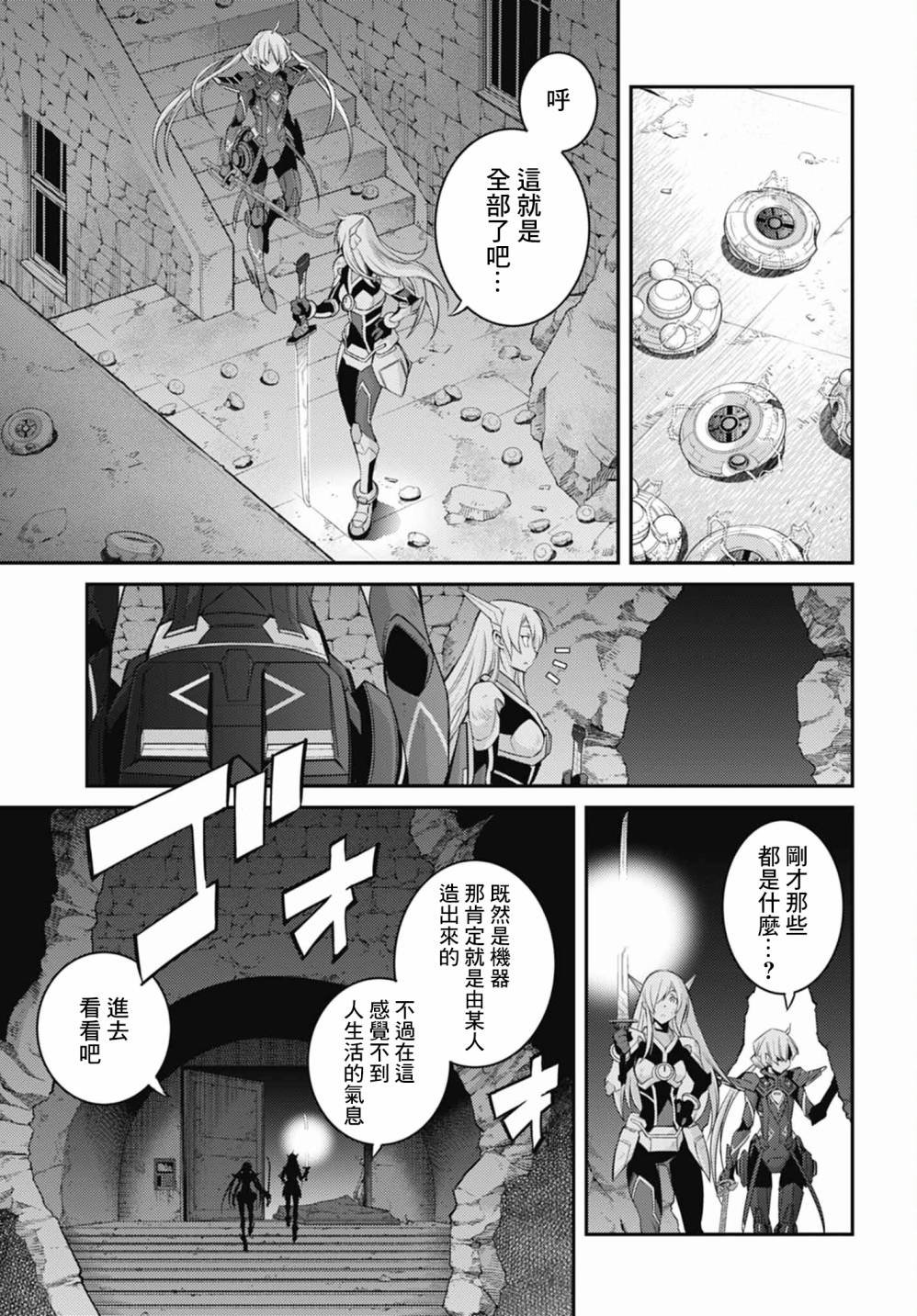 第13话