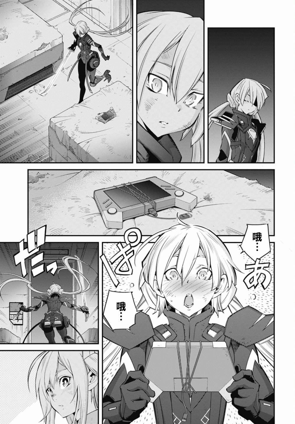 第13话