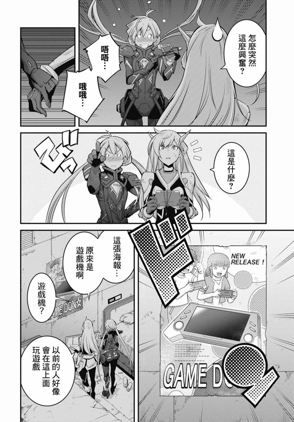 第13话