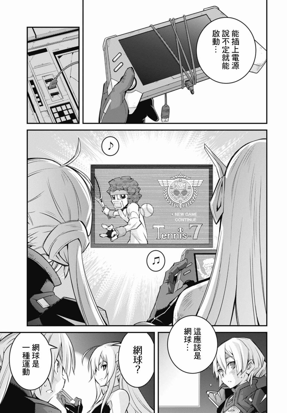 第13话