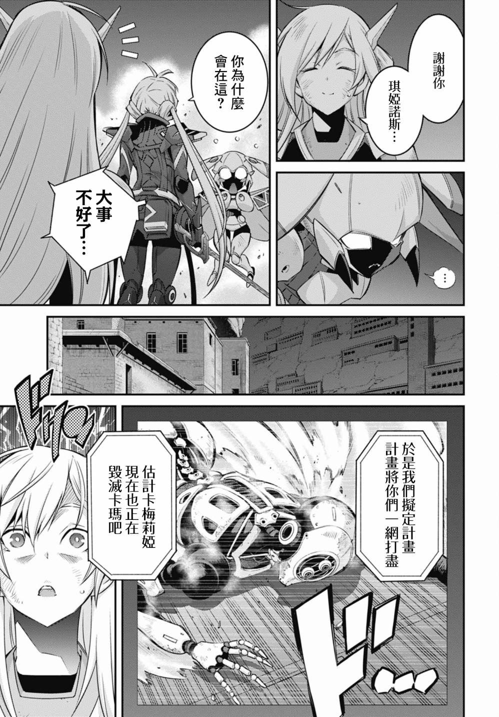 第13话