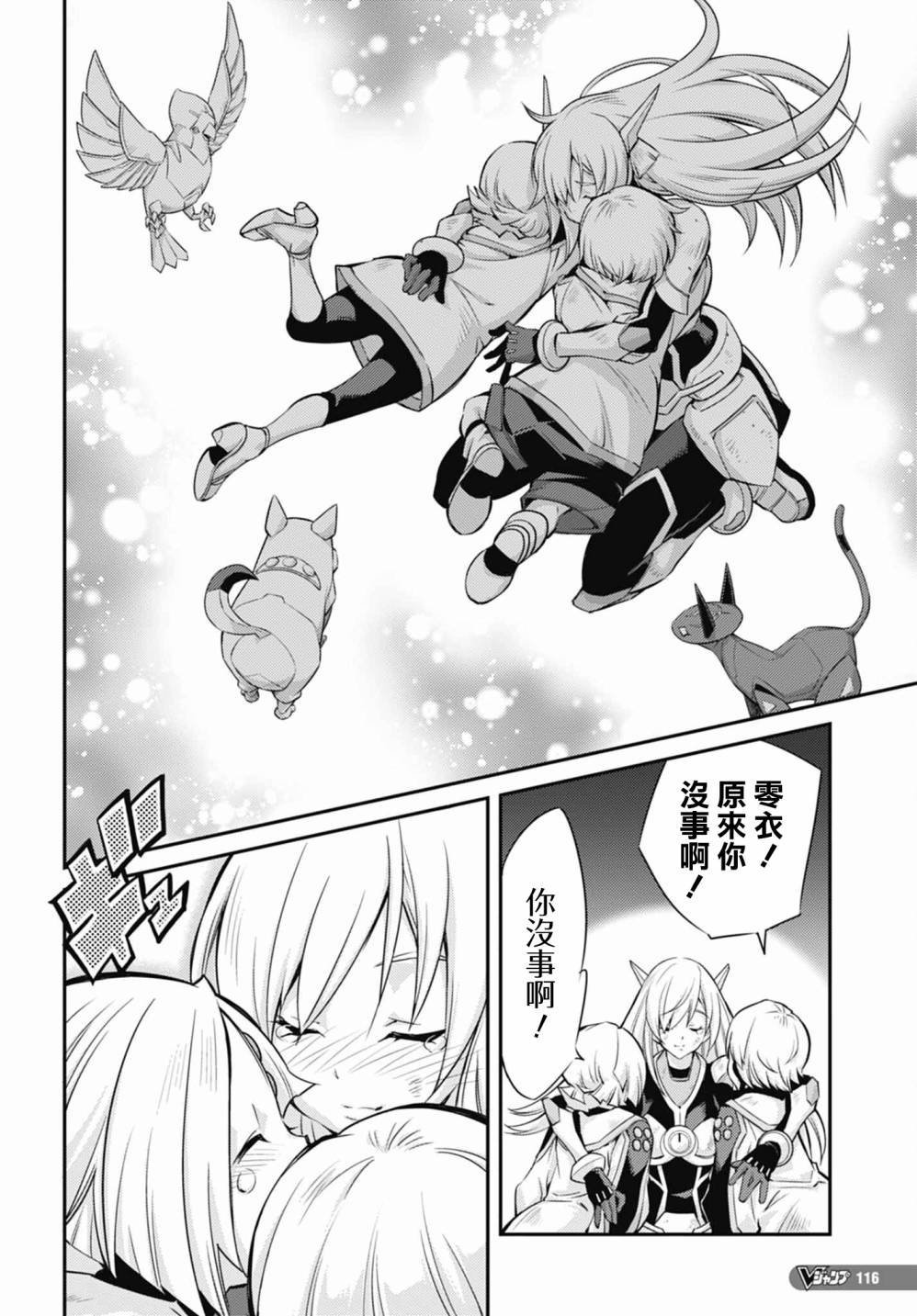 第13话