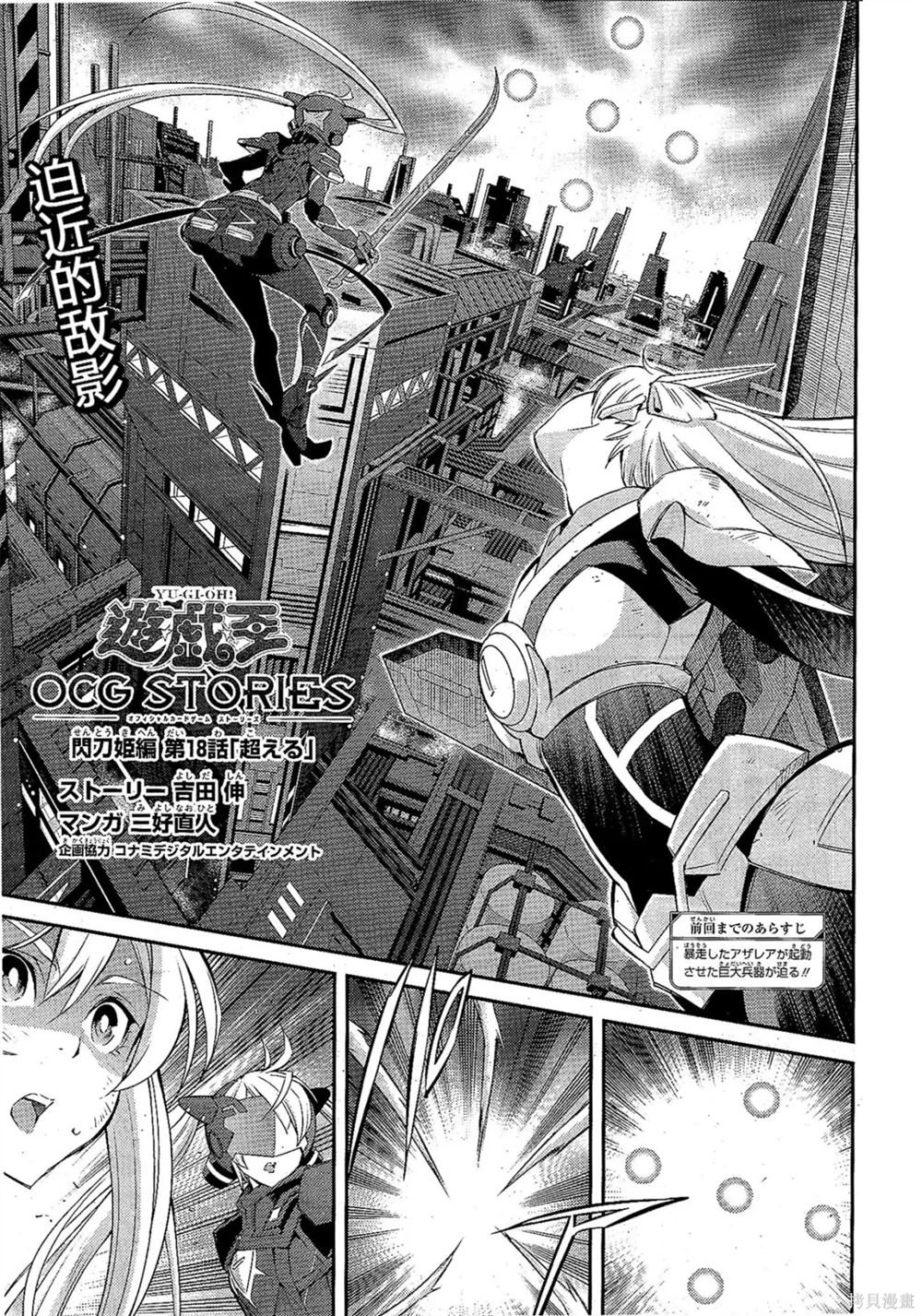 第18话