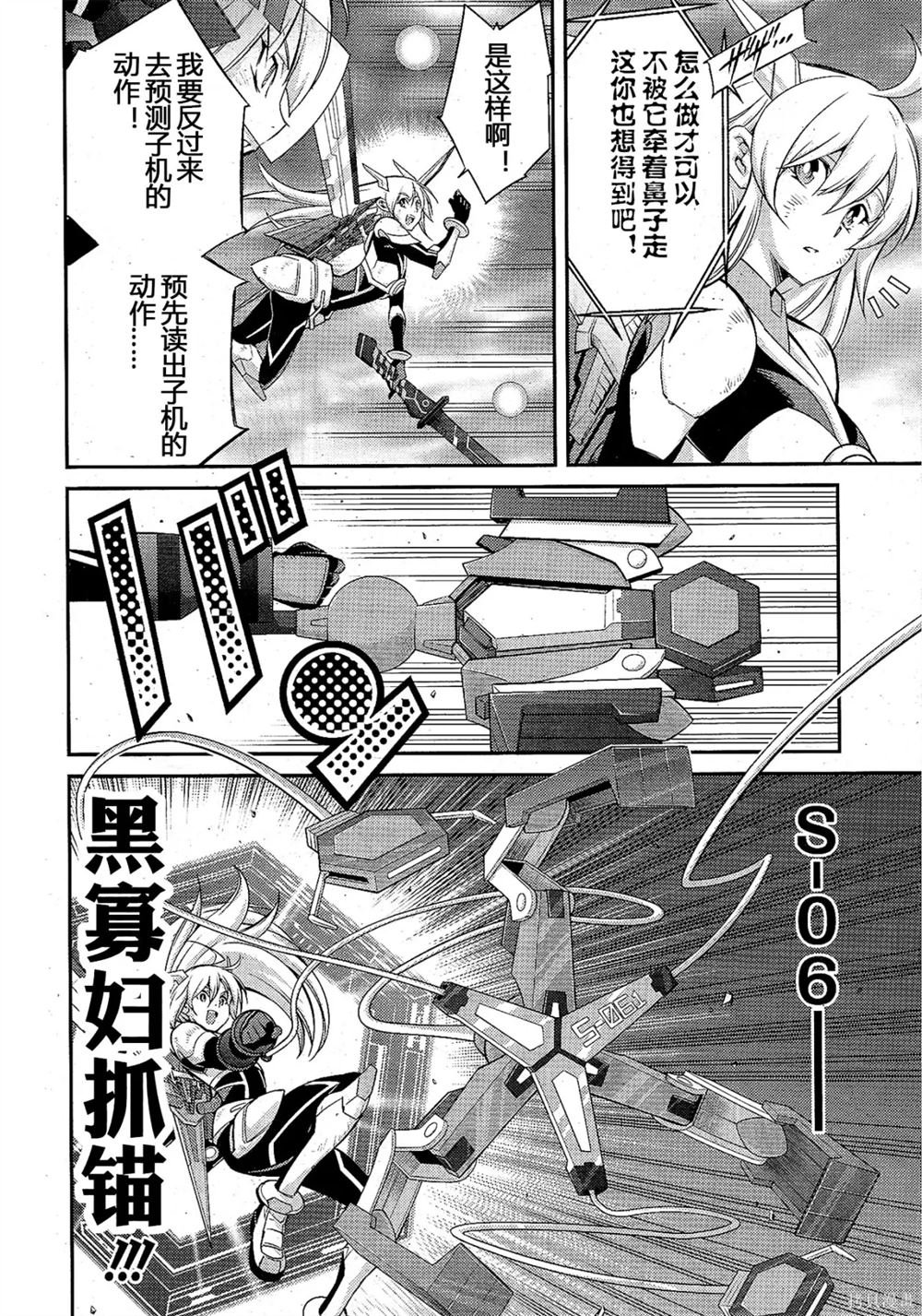 第18话