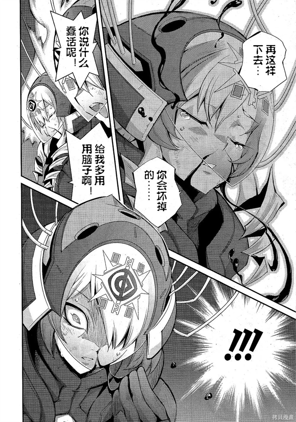 第18话