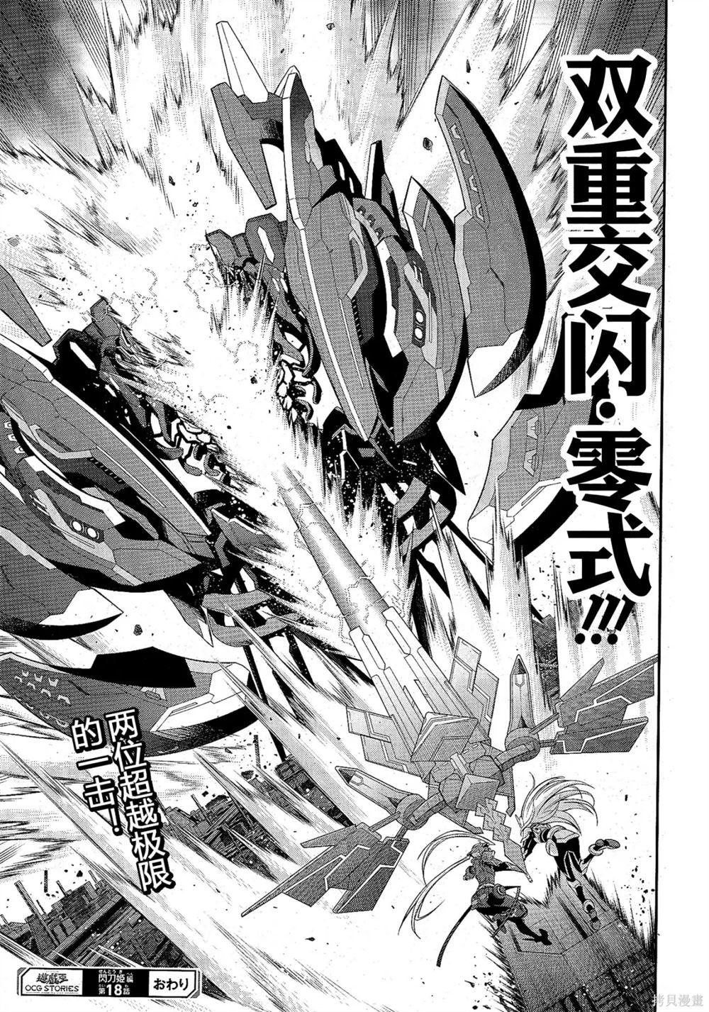 第18话