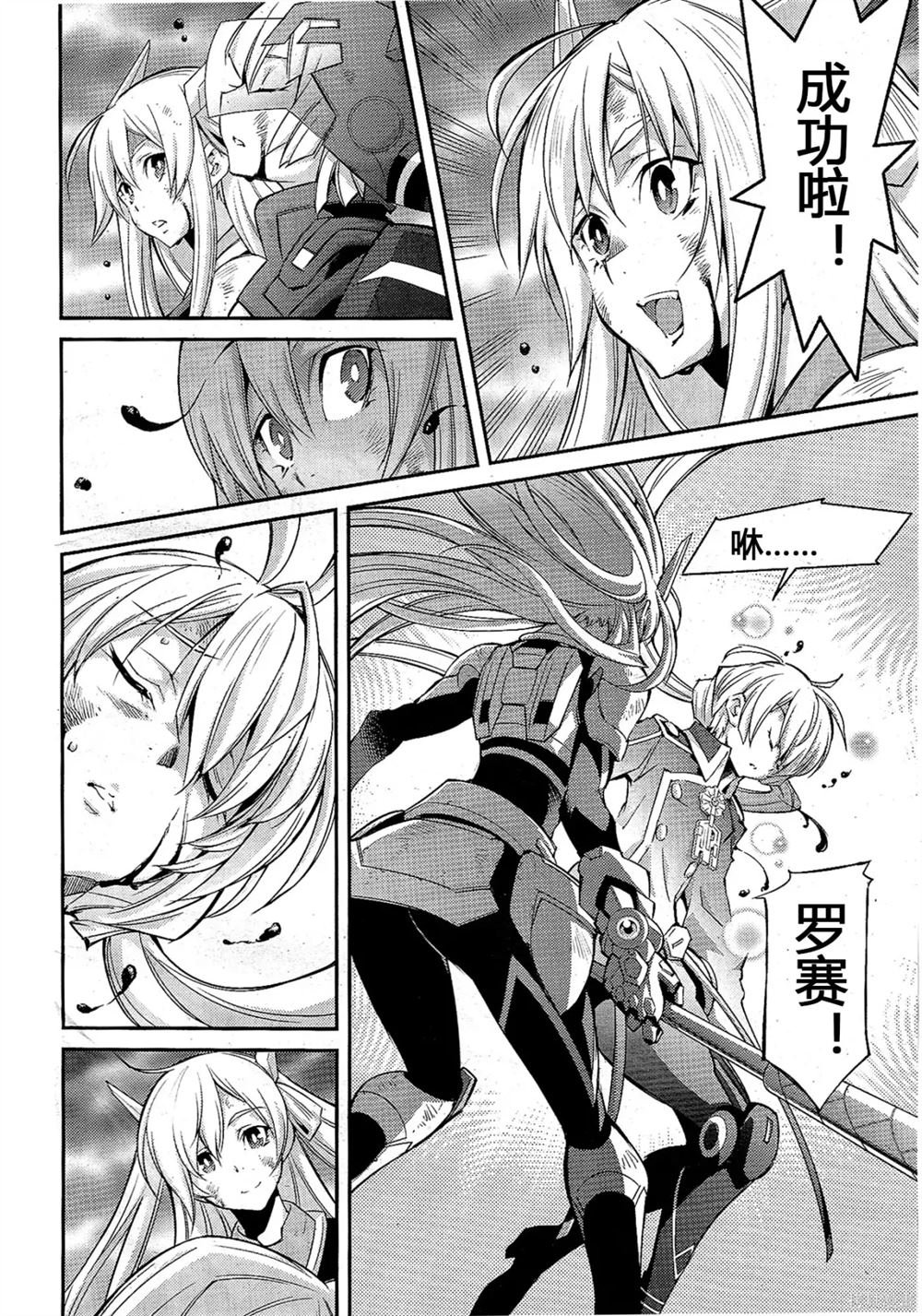 第19话
