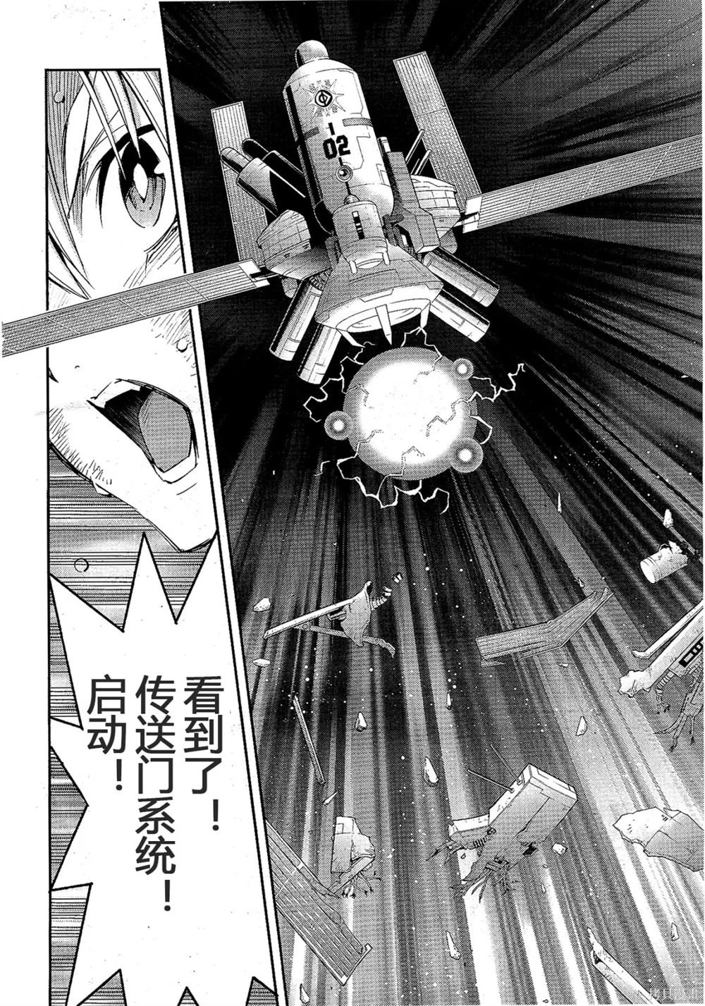 第19话
