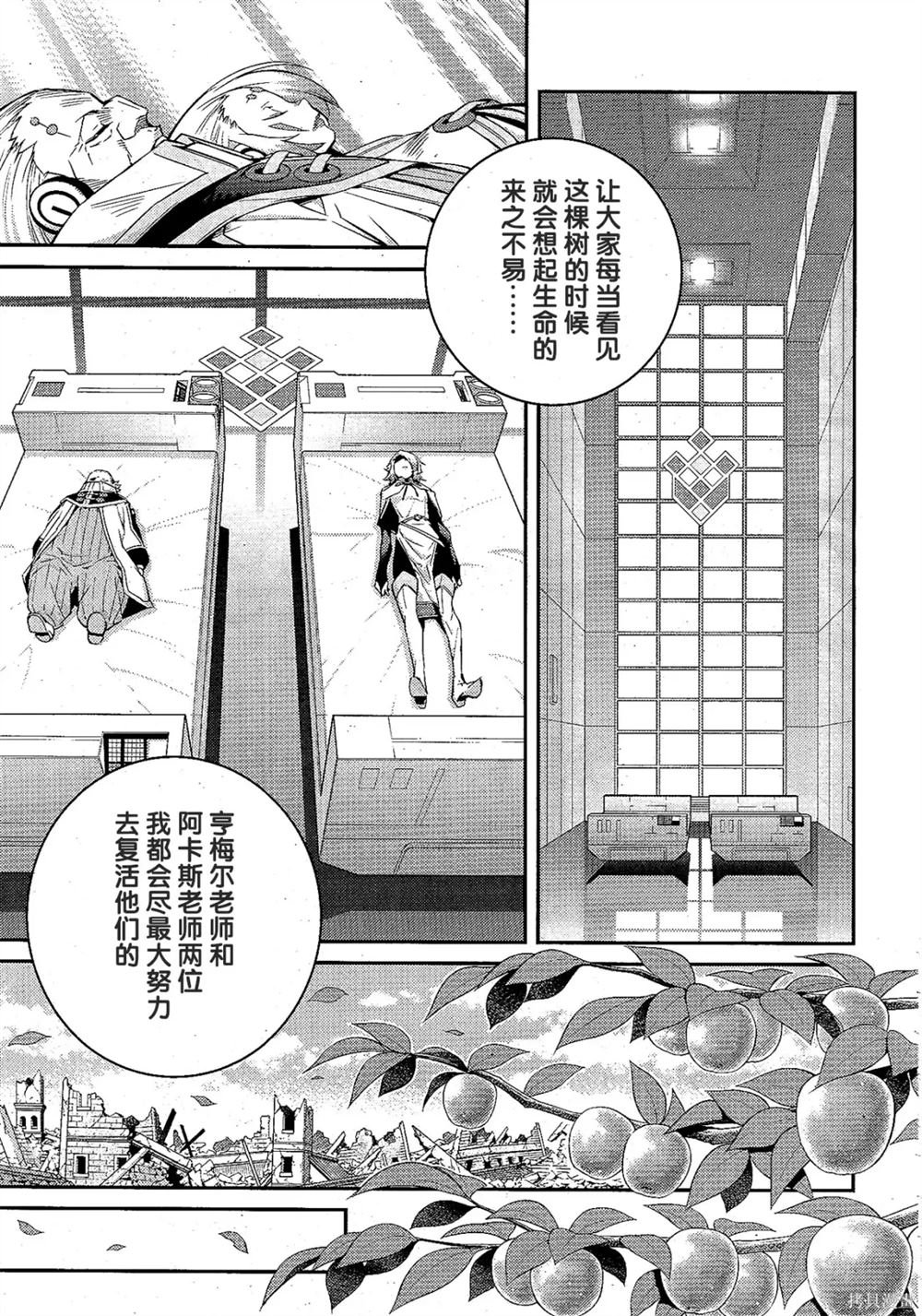 第19话