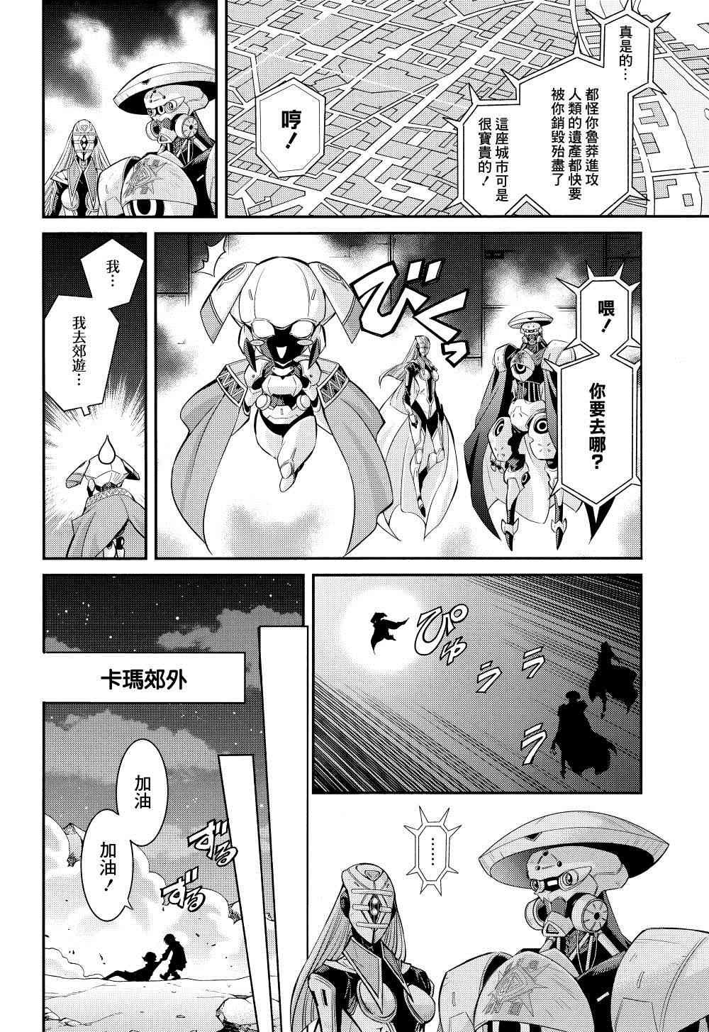 第2话