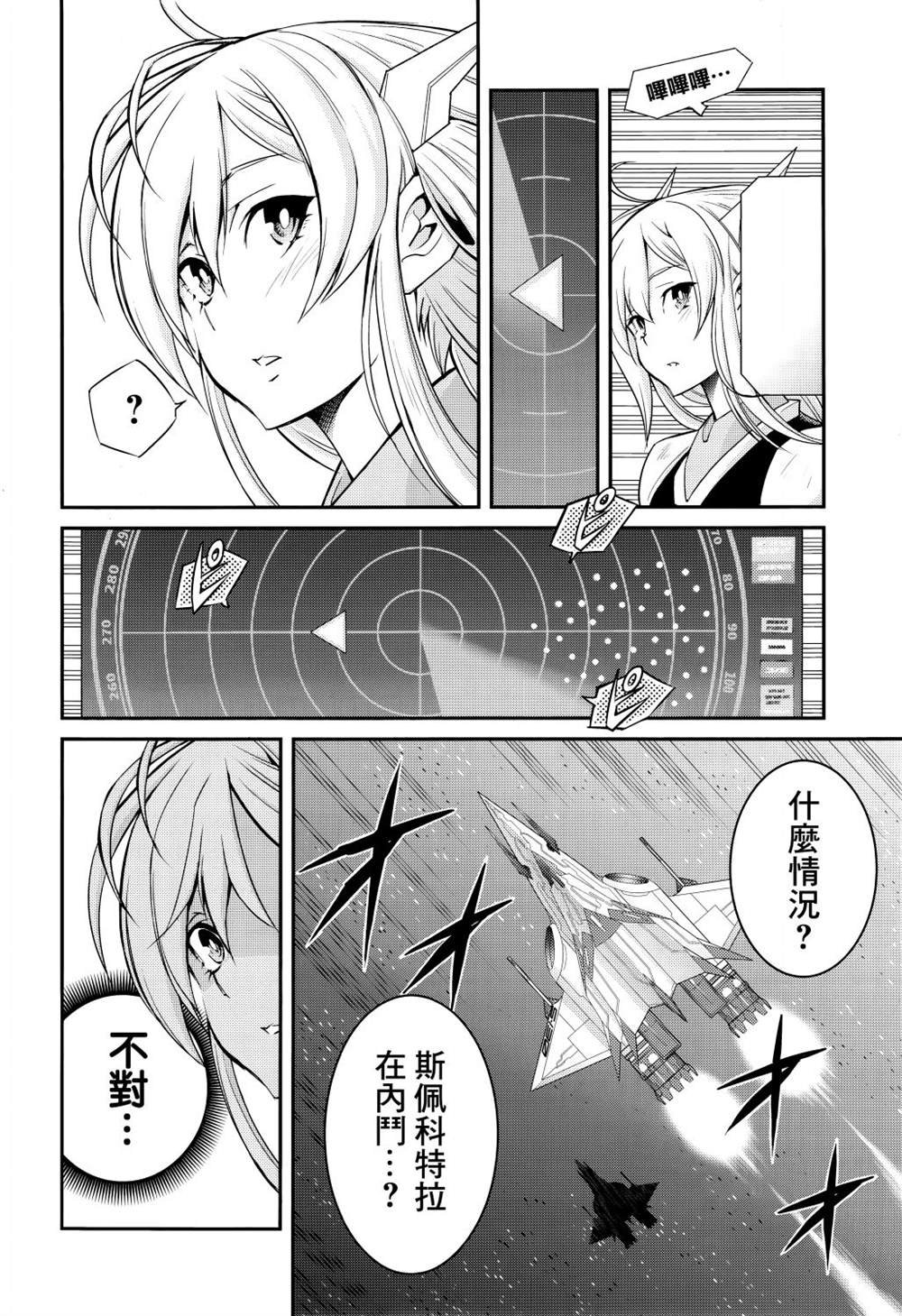 第7话