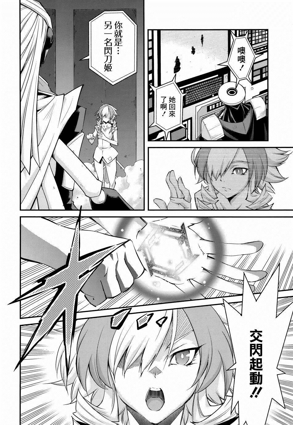 第9话