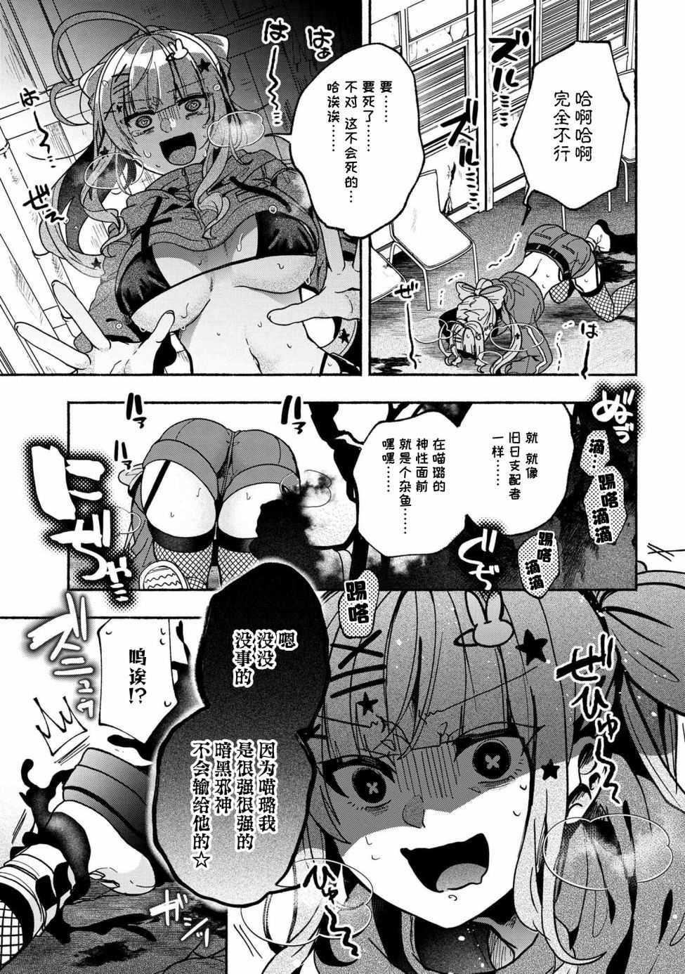 第11话