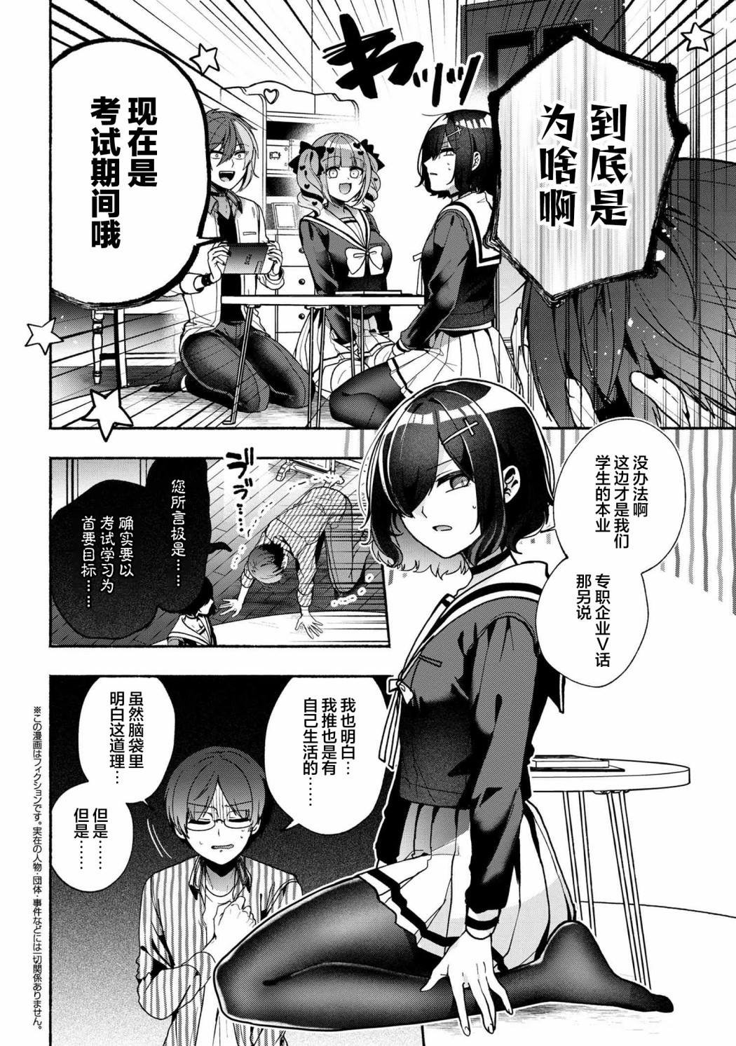第15话