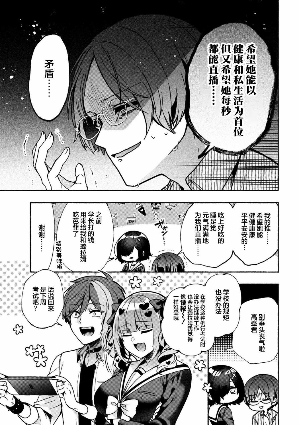 第15话