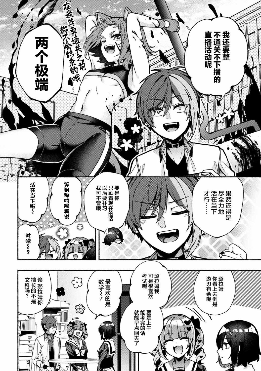 第15话