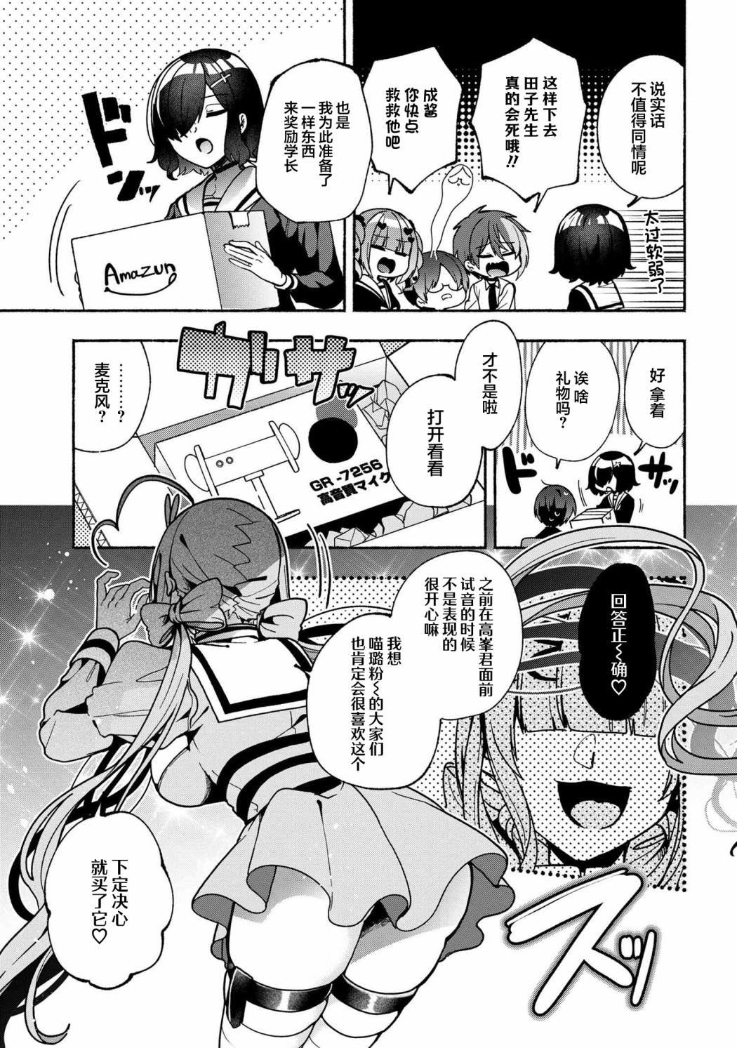 第15话