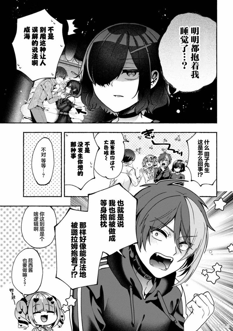 第17话