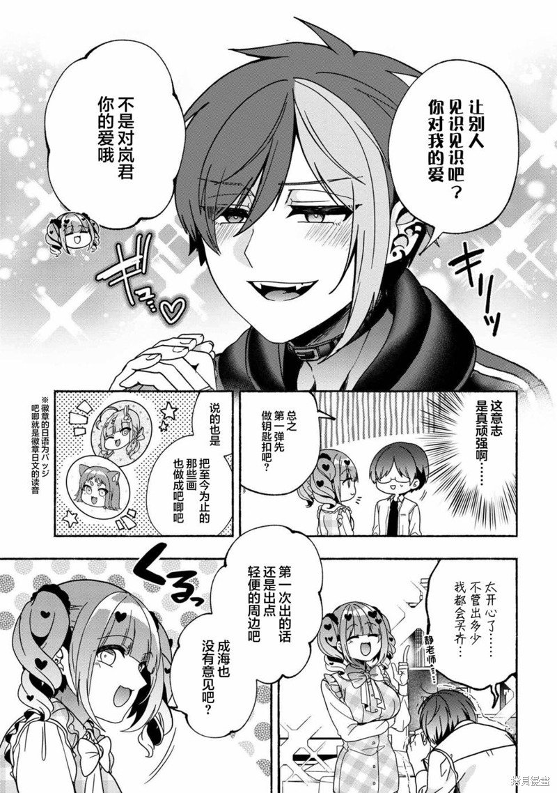 第17话