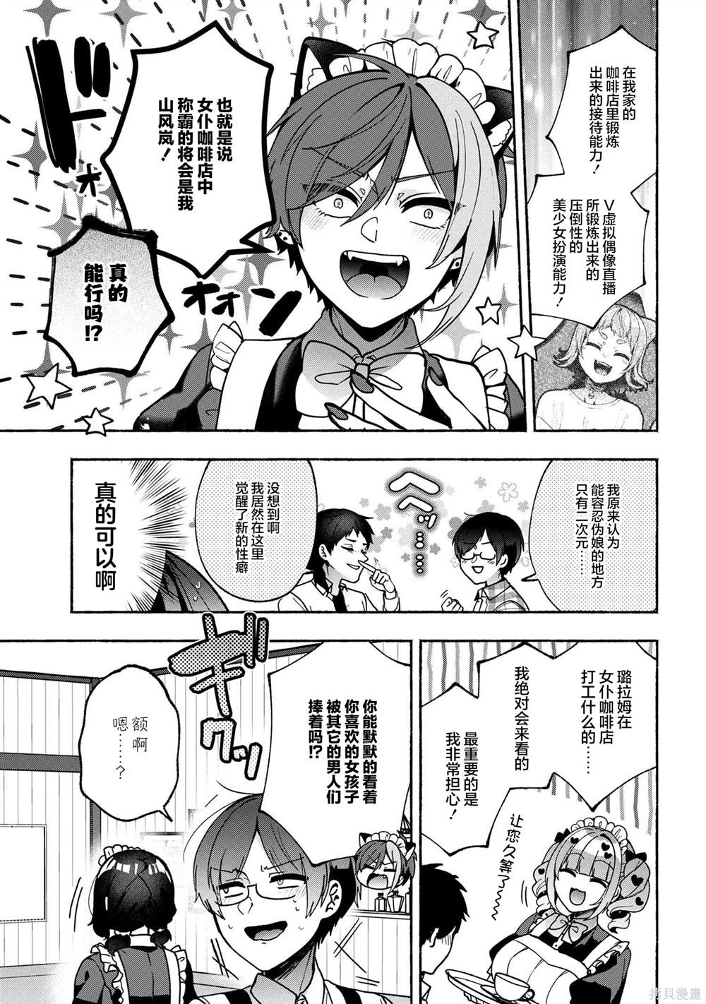 第19话