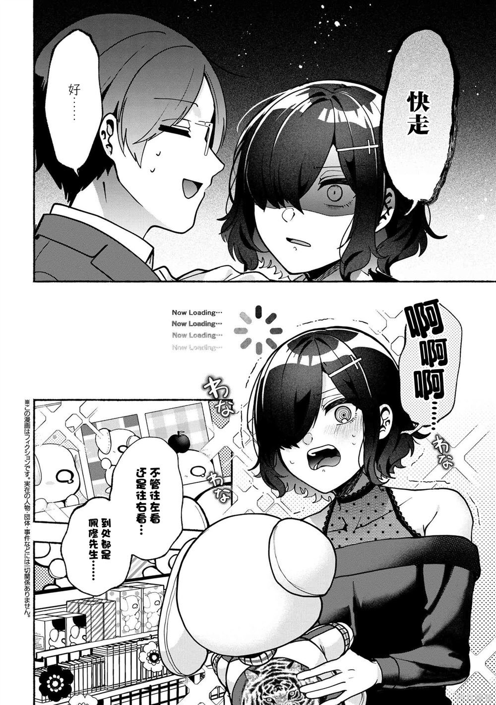 第20.2话