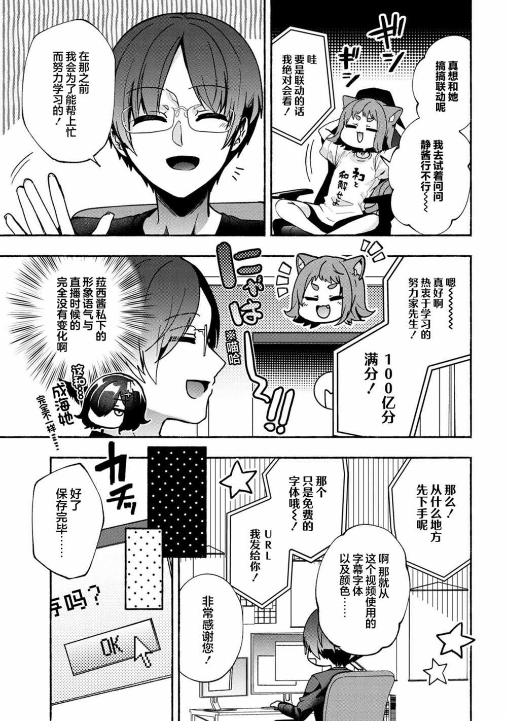 第9话