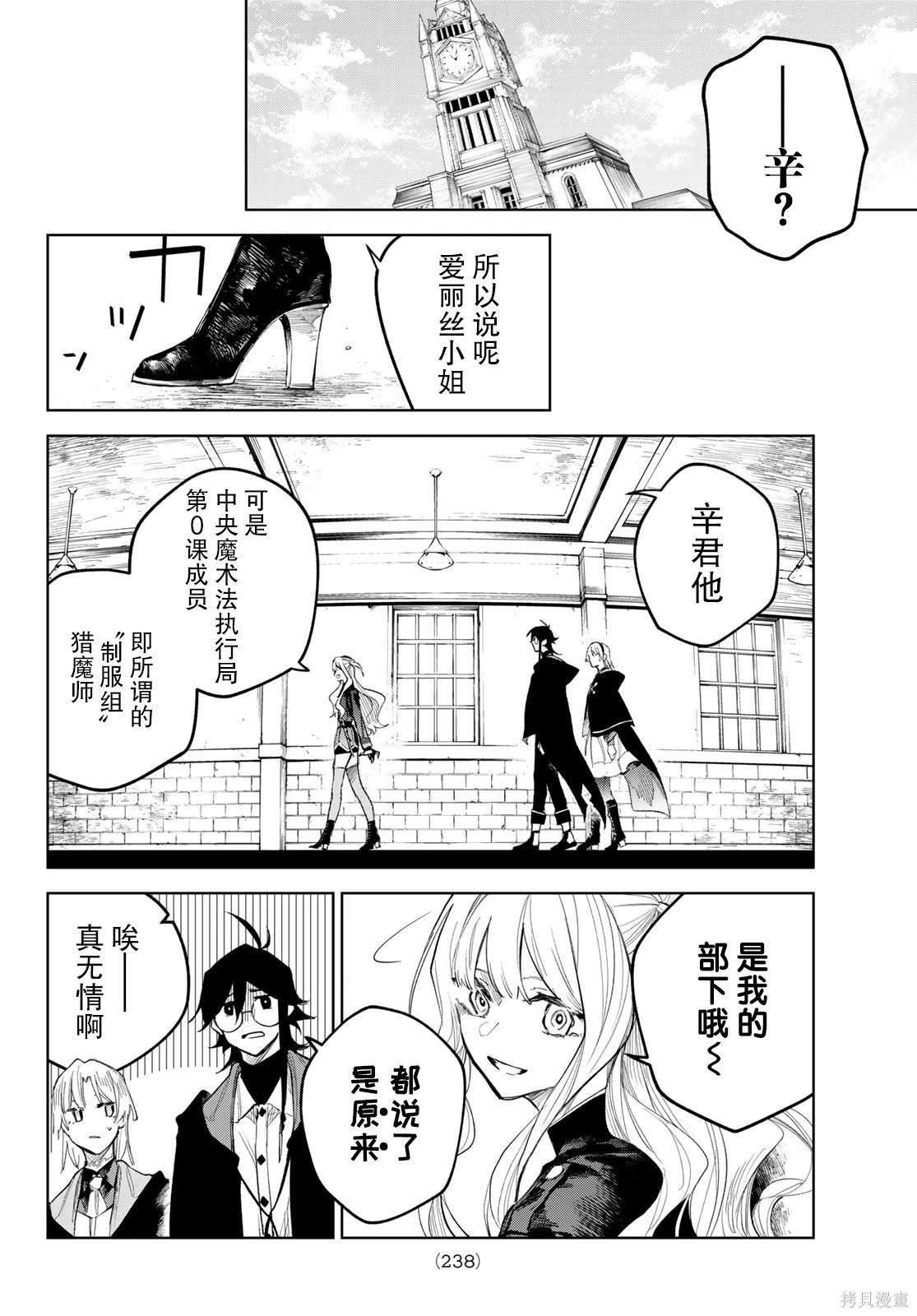 第5话