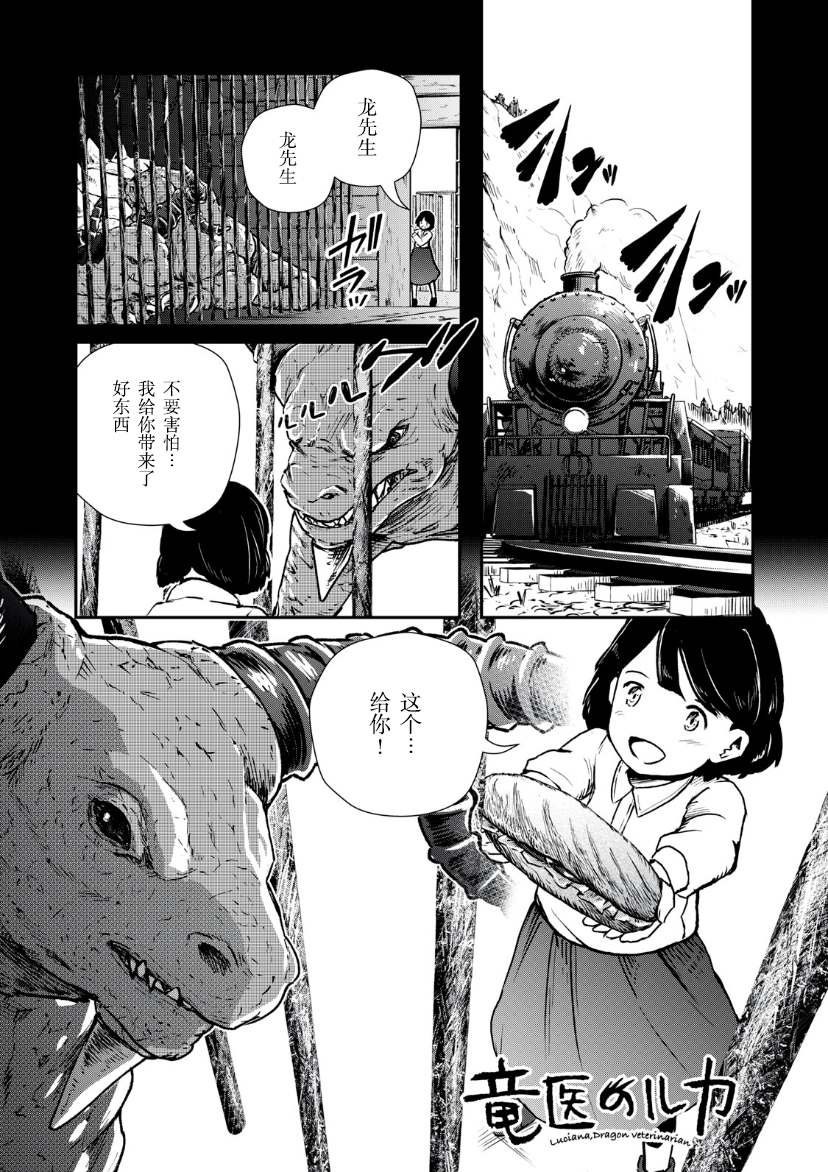 第7.1话