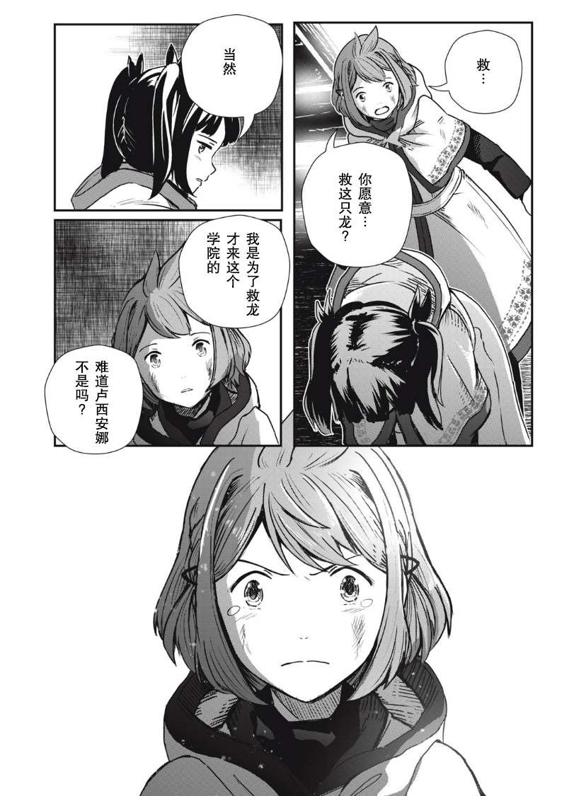 第7.1话