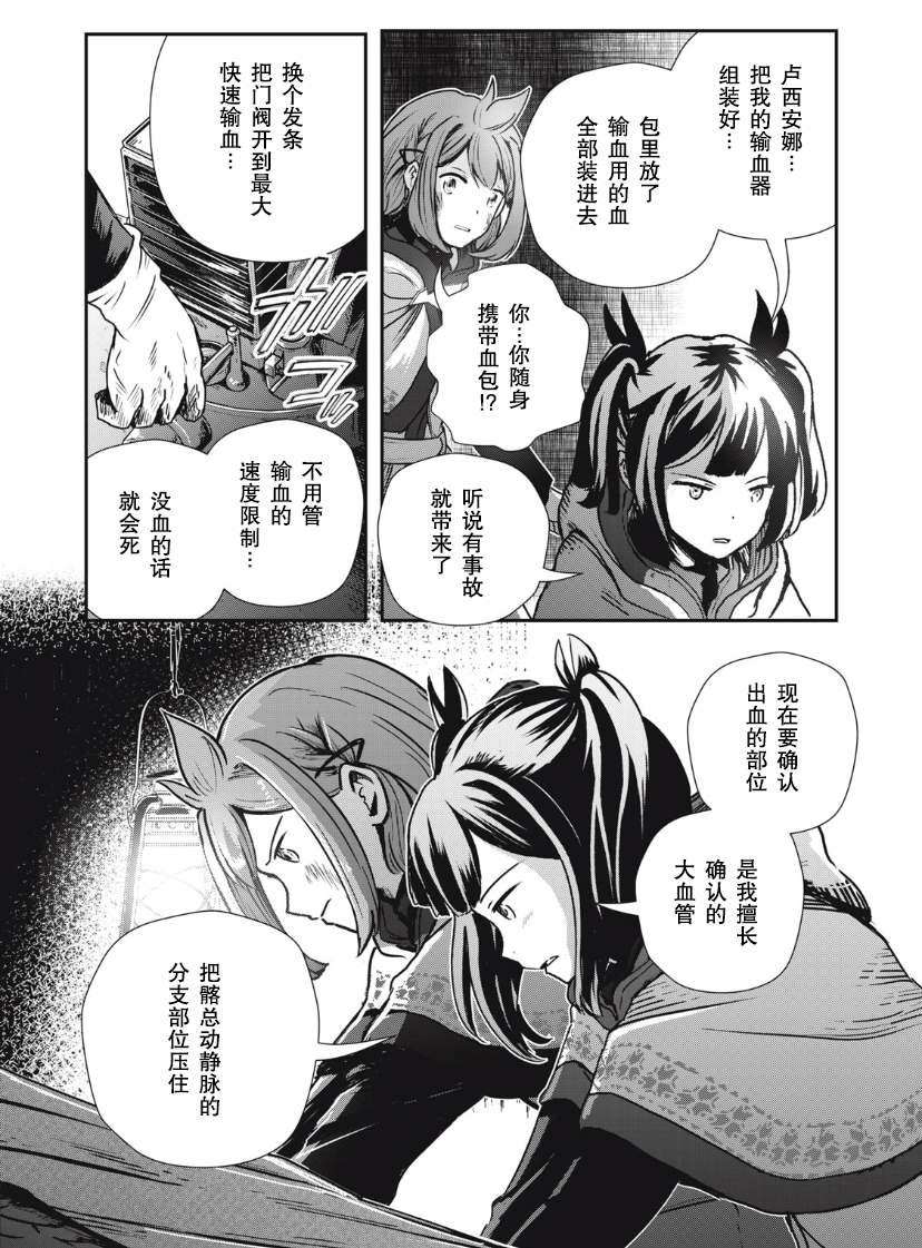 第7.1话