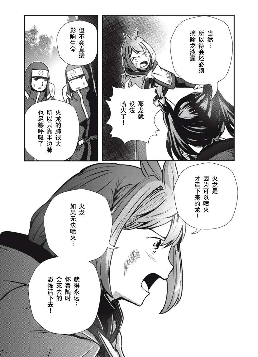第7.1话