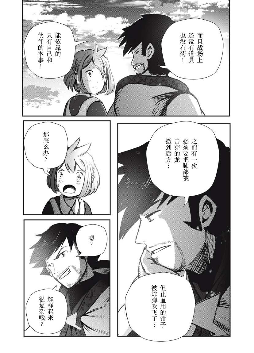 第7.1话