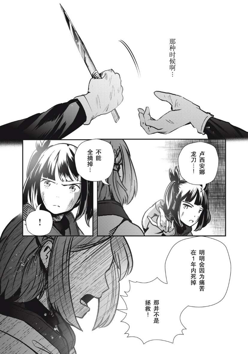 第7.1话