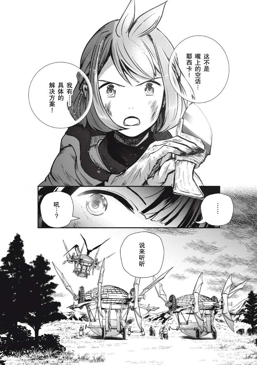 第7.1话
