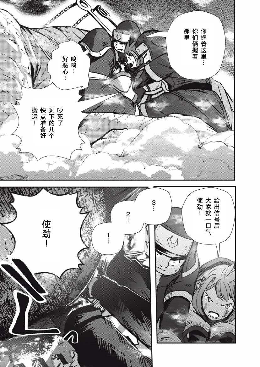 第7.2话