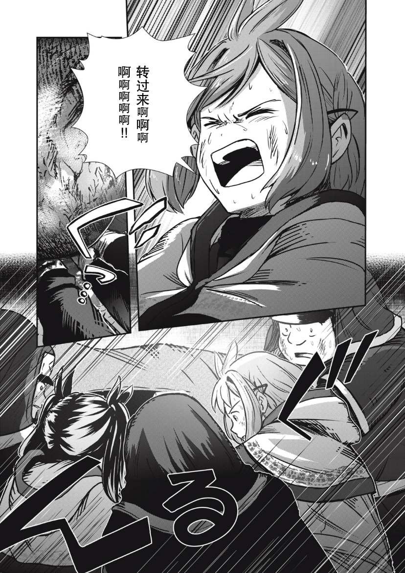 第7.2话